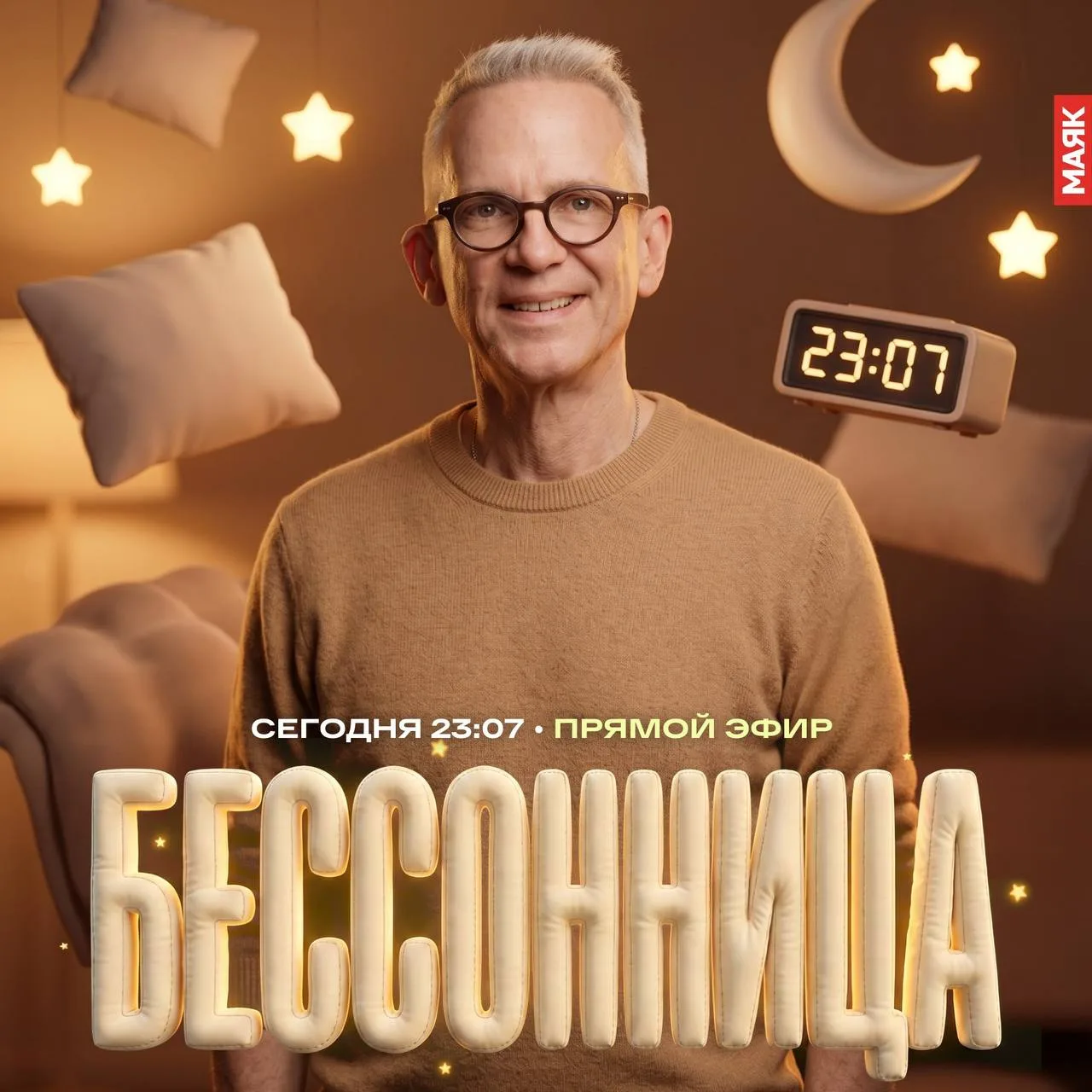 С наступлением осени вечера - и уж тем более ночи - становятся всё более уютными и тёпл...