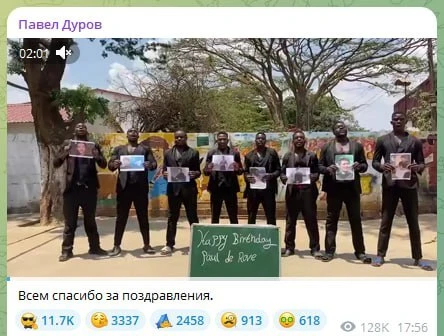 «Всем спасибо за поздравления» — Дуров опубликовал в своём канале видео от легендарных ...