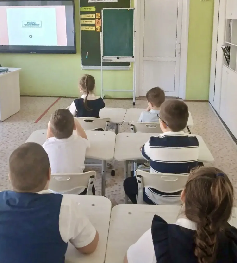 ВСЕМИРНЫЙ ДЕНЬ ЗРЕНИЯ 👀