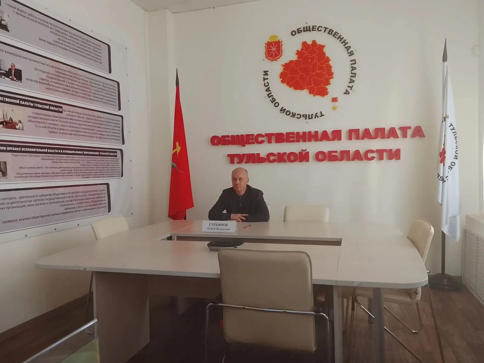 Общественная палата Тульской области   приняла участие в обсуждении бюджета страны  на ...