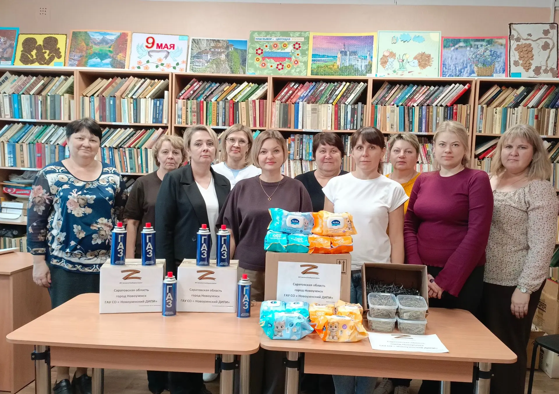 Сотрудники Новоузенского дома-интерната продолжают оказывать поддержку военнослужащим, ...