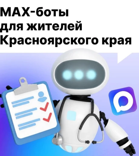 Это быстро, удобно и работает круглые сутки. Самые важные государственные и социальные ...