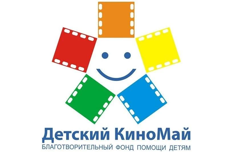 ☀️ «Детский КиноМай» в Донской публичной библиотеке: конкурс рисунков и показы фильмов