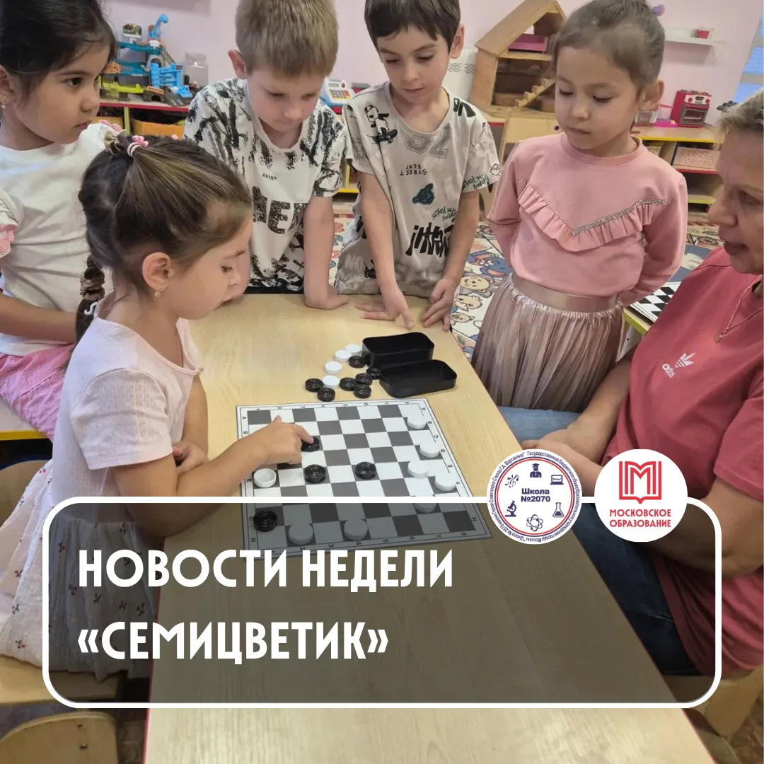 🌼🌼🌼 ПРИВЕТИКИ ИЗ «СЕМИЦВЕТИКА»