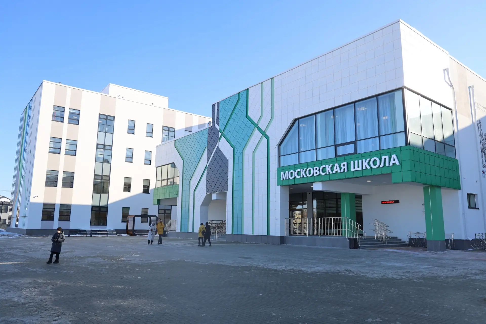 Московская школа – в числе победителей Всероссийского конкурса лучших практик внедрения...