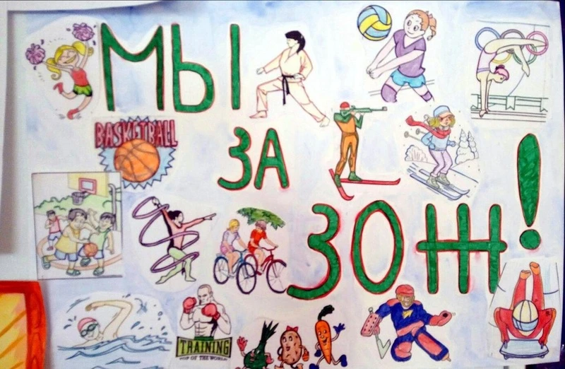 🏃‍♀️‍➡️️День здоровья — день движения!