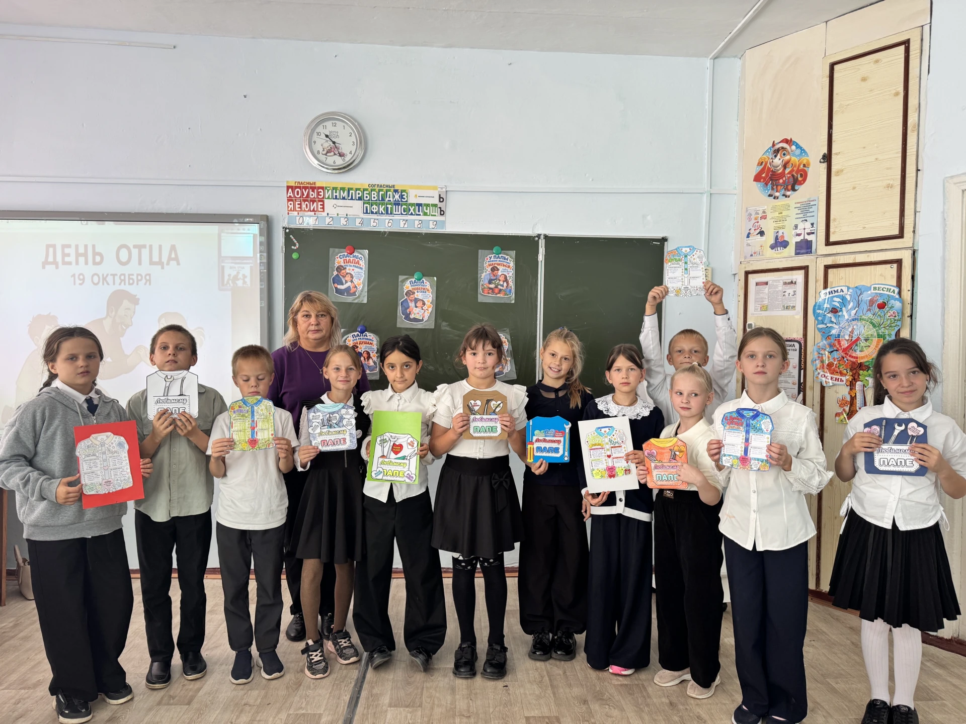 Акция «Папа может»