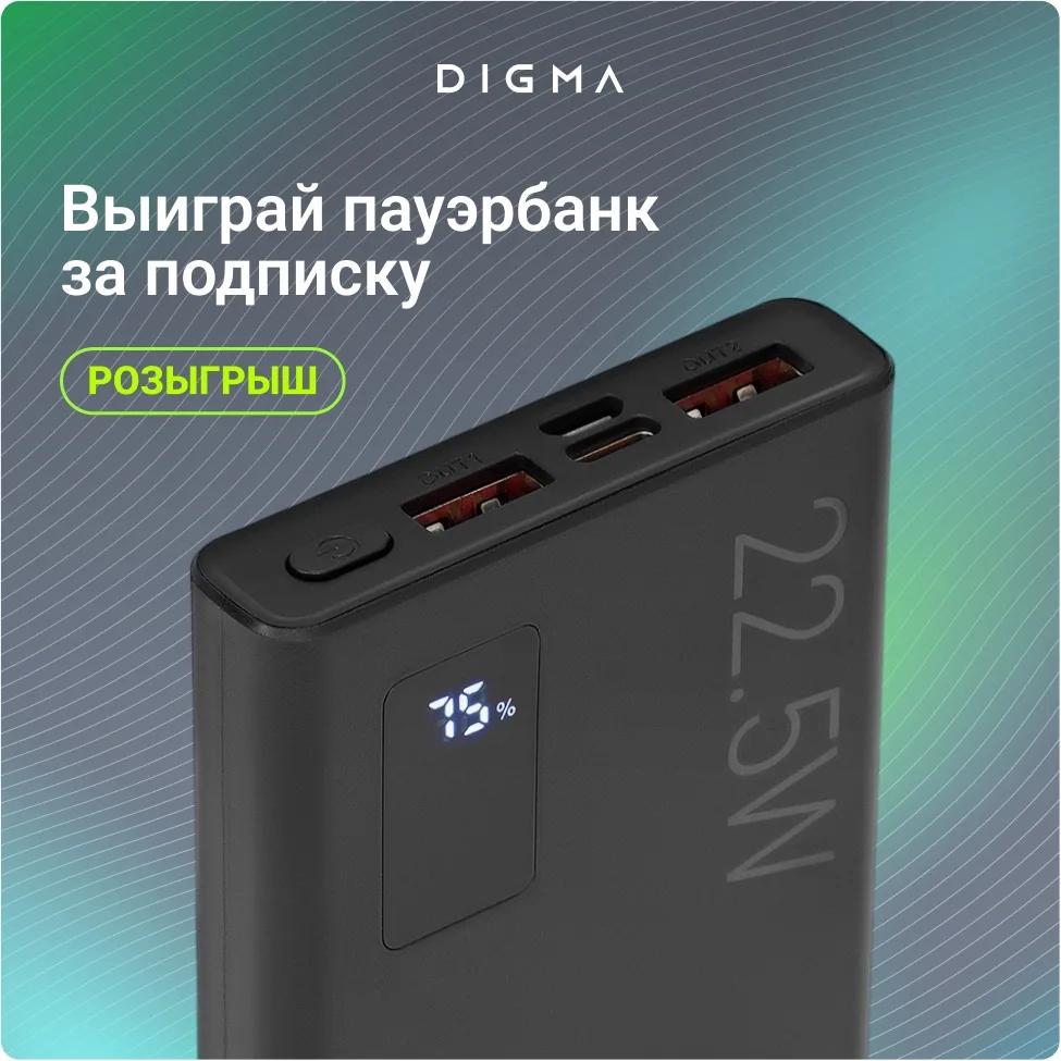 Итоги розыгрыша! 🥳