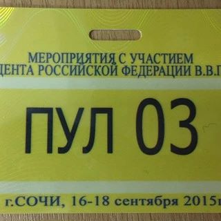 🇷🇺В России предложили лишать водителей прав за многократные нарушения: