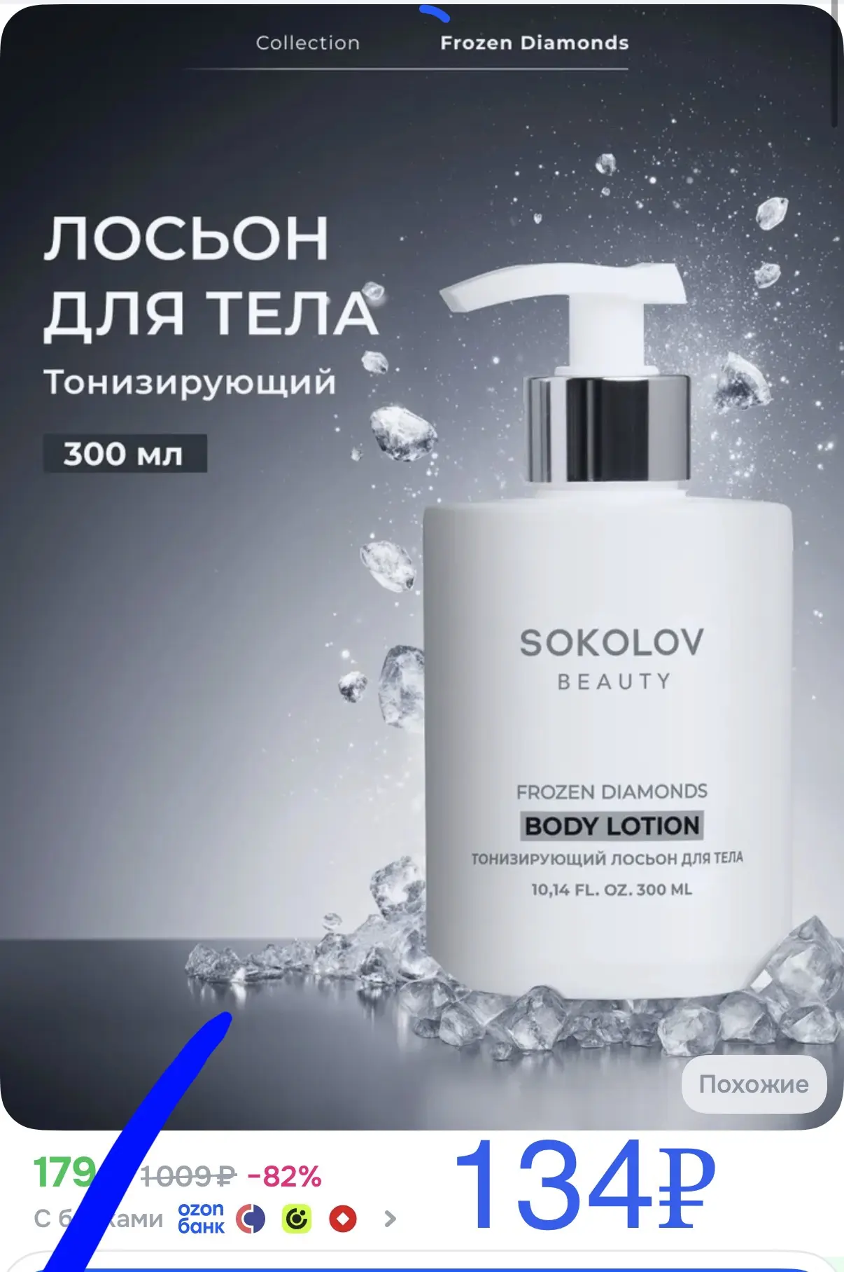 Мой любимый аромат!!