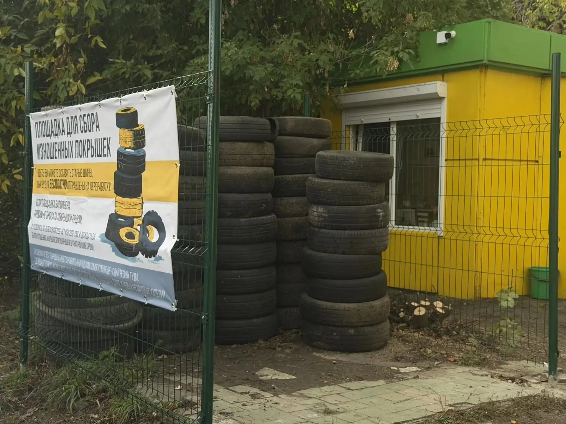 ♻️Старые шины — в переработку!