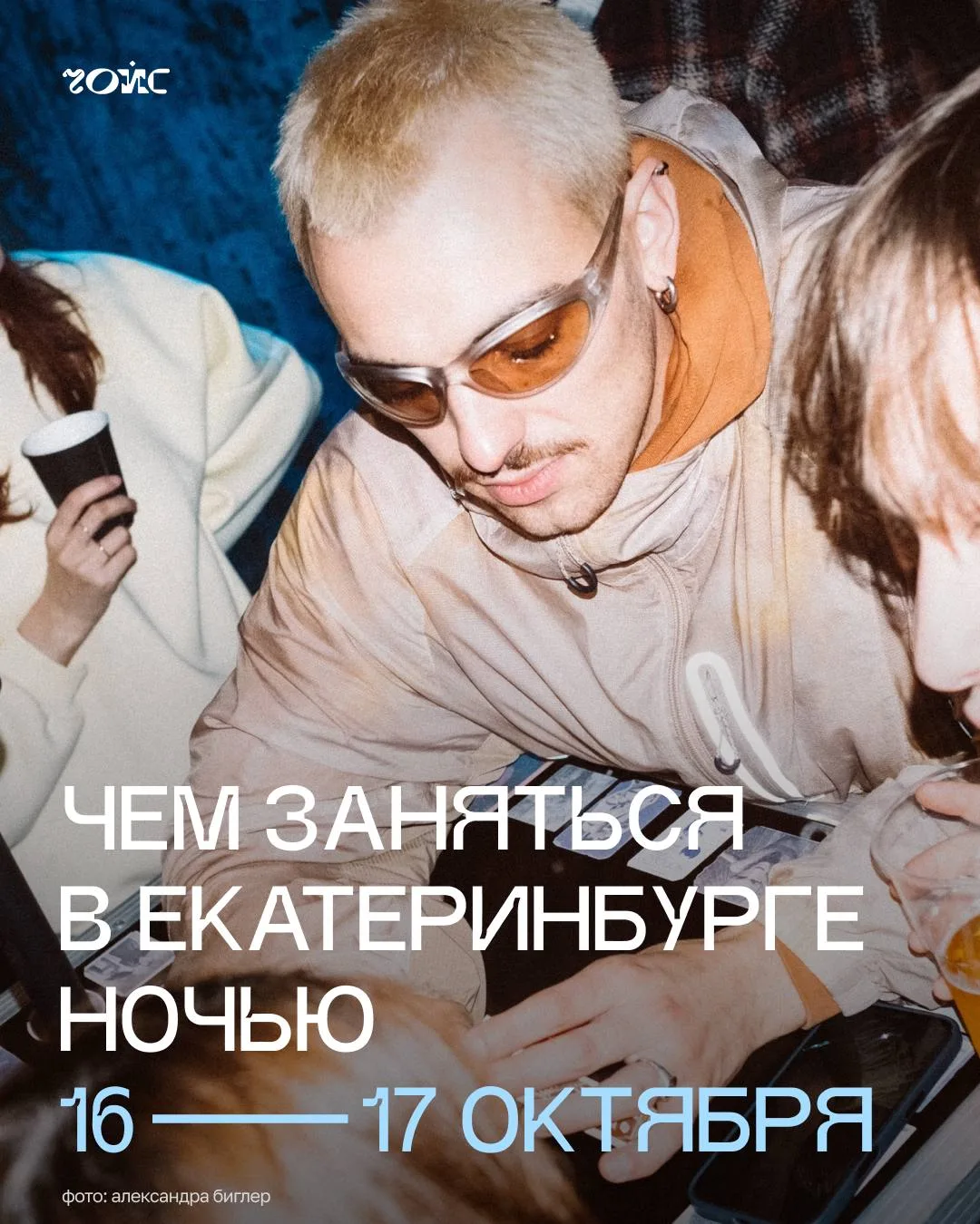 Вы нашагали по 10 тысяч шагов, но есть нюанс? Понимаем…