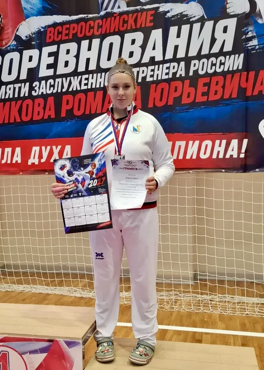 🥋Севастопольская сборная — на пьедестале всероссийских соревнований