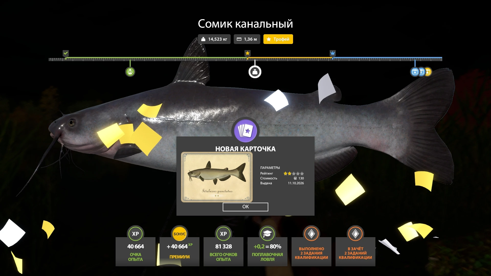 #лосиное@rr4pepper