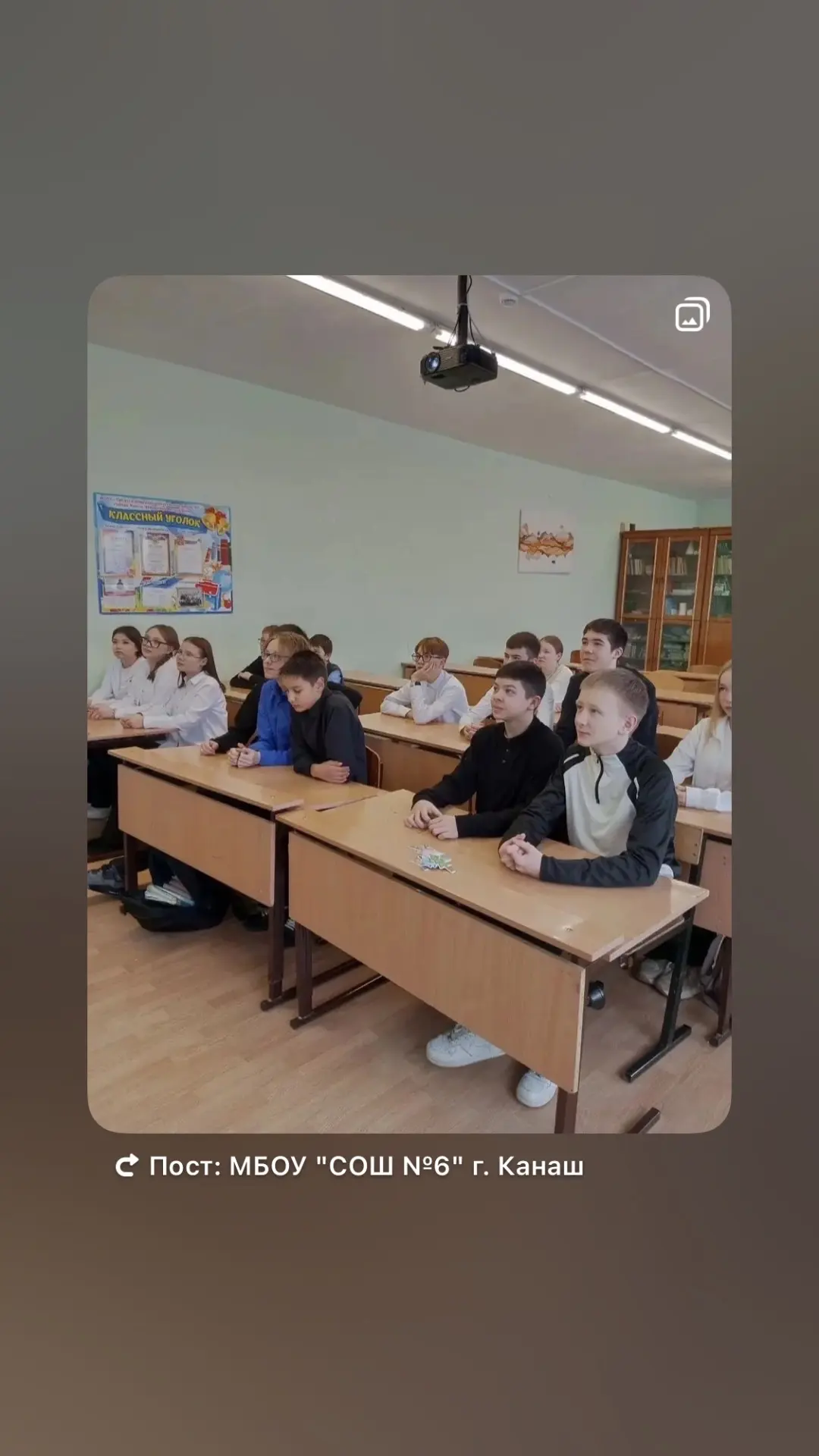 #Разговорыоважном 9 «А» класс учился защищаться от интернетмошенников