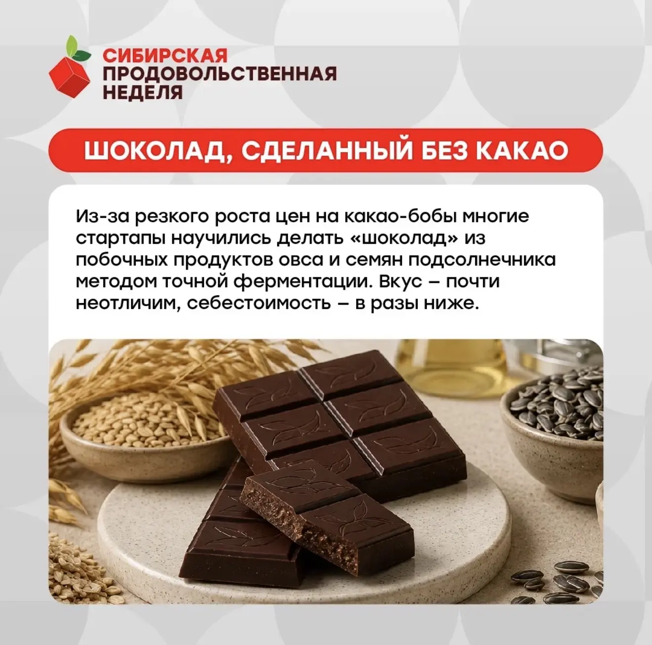 Рынок сладостей меняется быстрее, чем мы успеваем привыкнуть к классике! 🍭🍫🍬