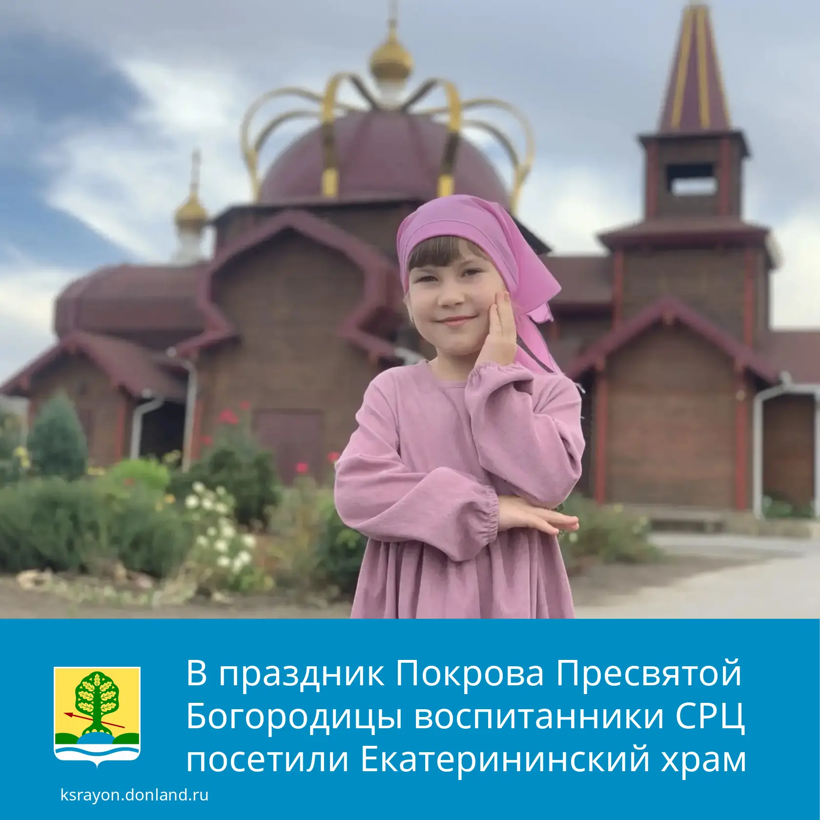 Бывают места, где царит особая атмосфера тепла, света и умиротворения.