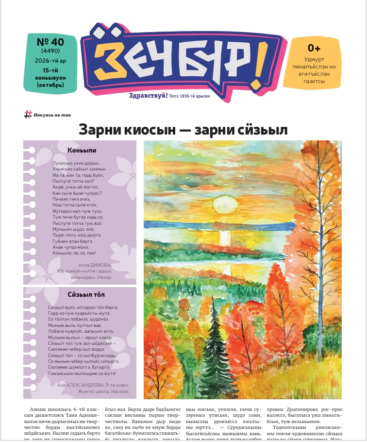 Наши воспитанники в центре внимания! Гордость ДОУ!