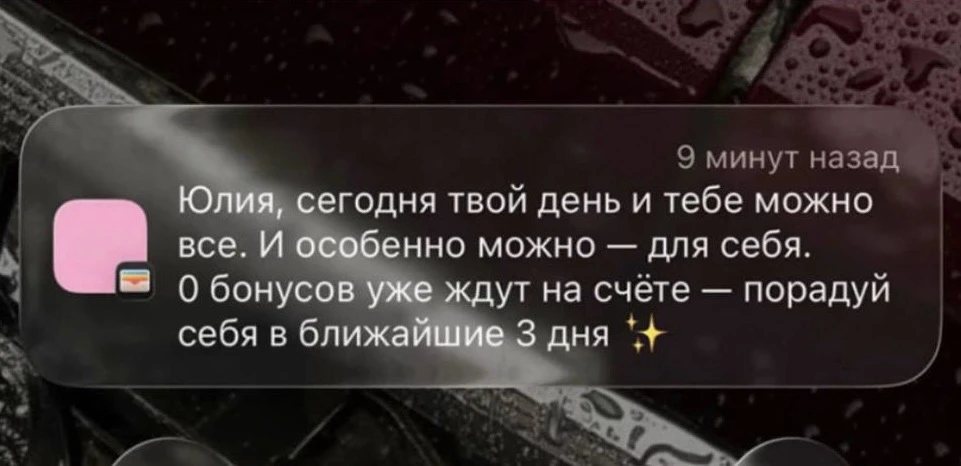 Я не Юля, но ощущения в понедельник какие-то то такие же