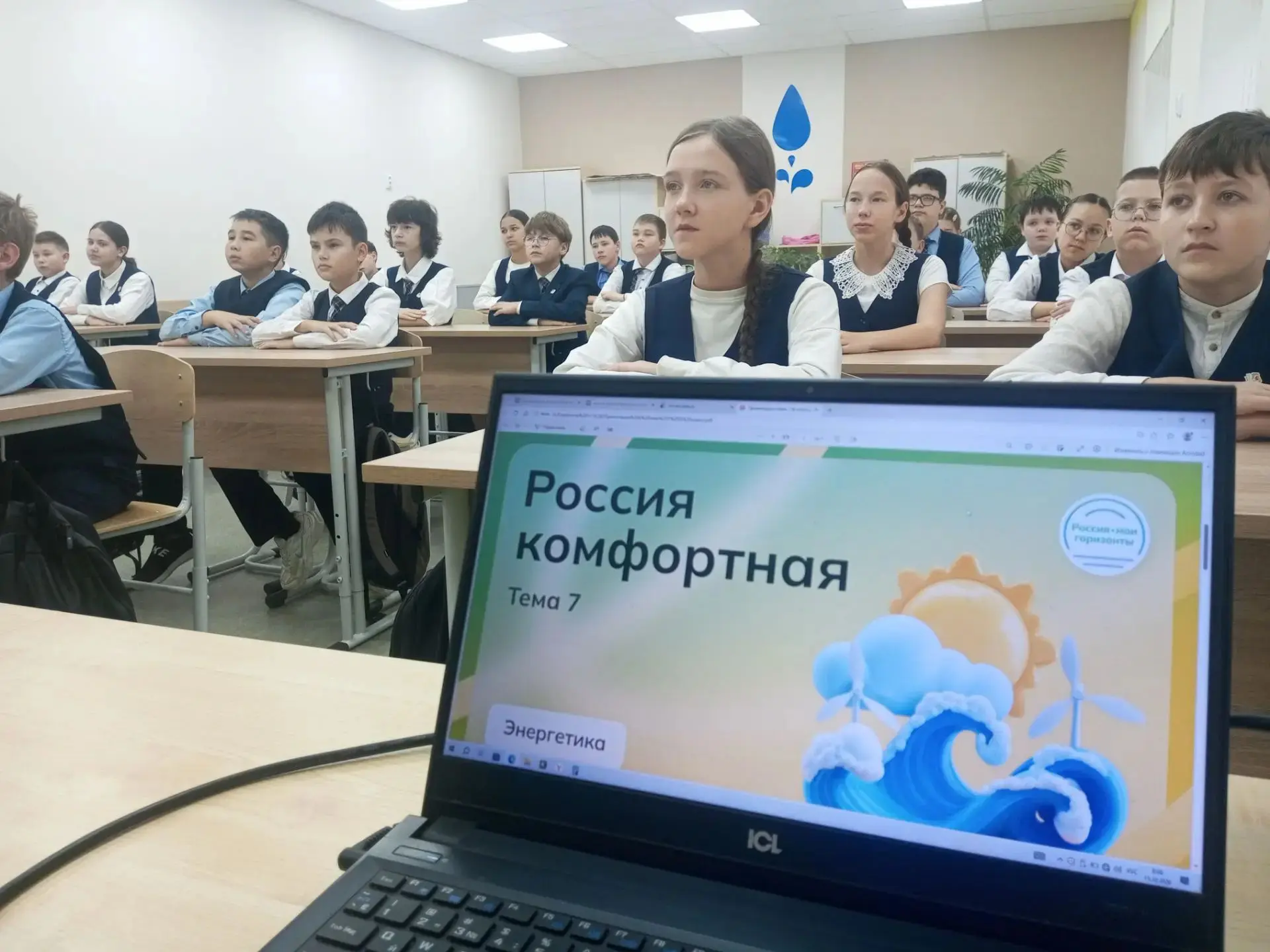 «Россия комфортная: горизонты нашего будущего".