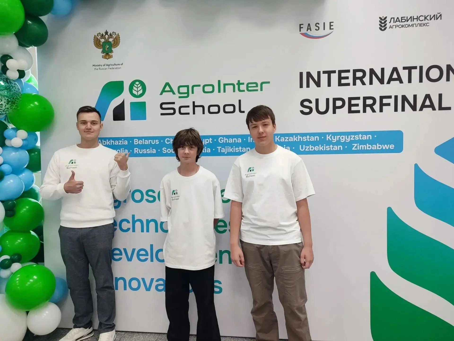 🥇 НАШ СУЩЕВСКИХ МИХАИЛ— ПОБЕДИТЕЛЬ МЕЖДУНАРОДНОГО ФИНАЛА «АГРОНТРИ-2026»!