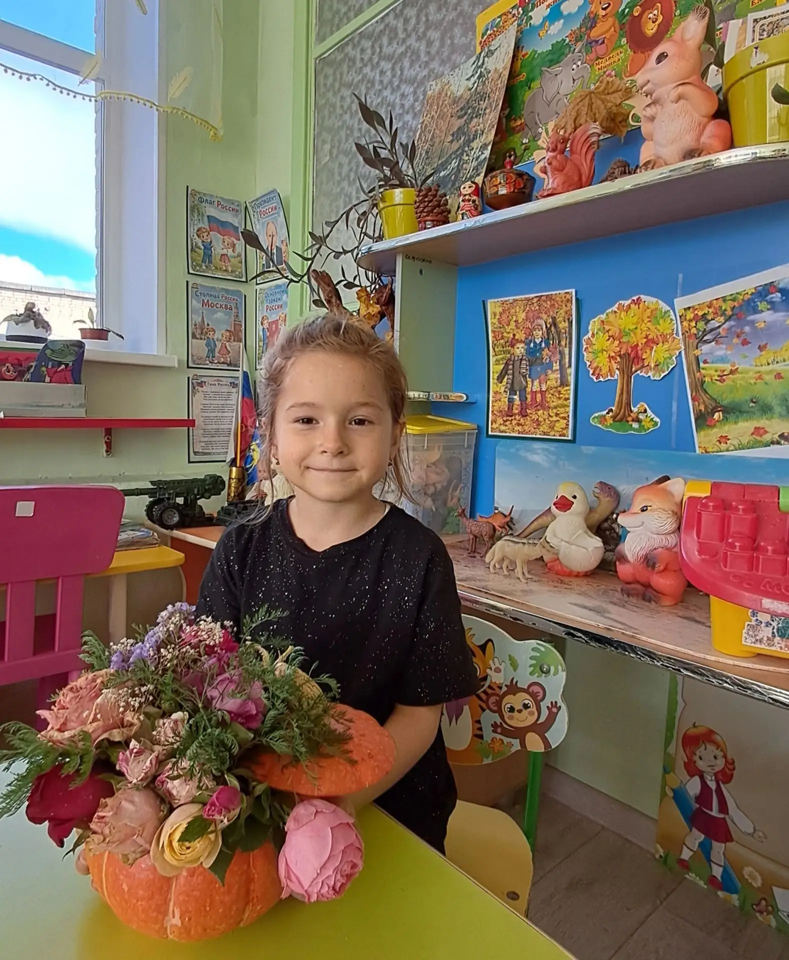 " Где ты, где ты, милая осень,