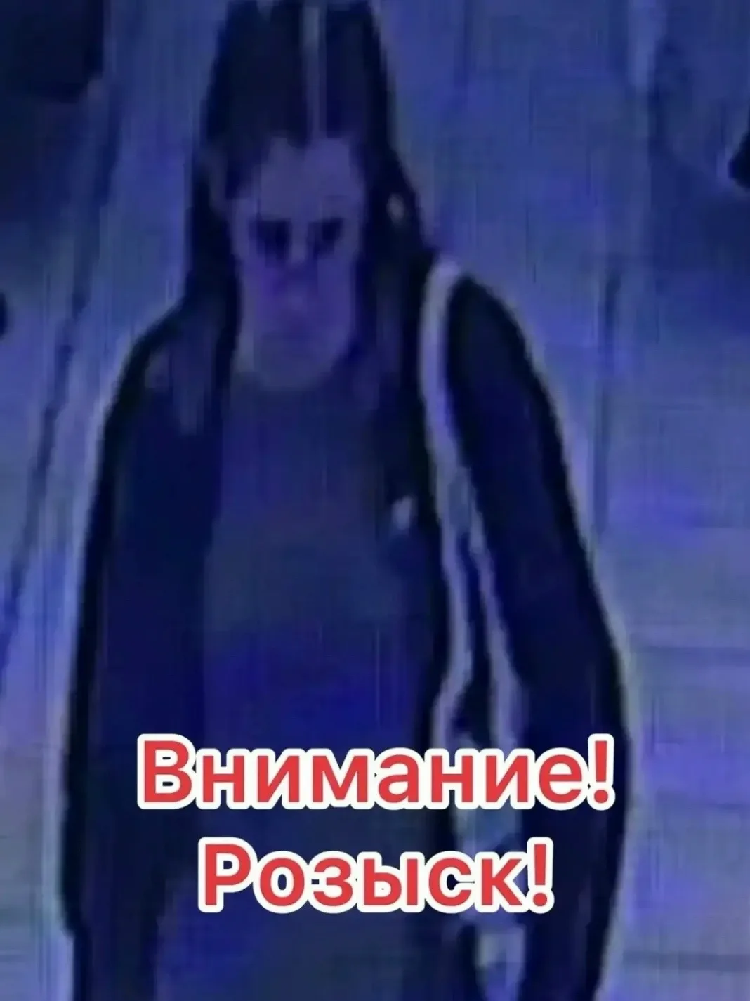 Сотрудники отдела полиции № 1 УМВД России по г. Тюмени устанавливают личность женщины, ...