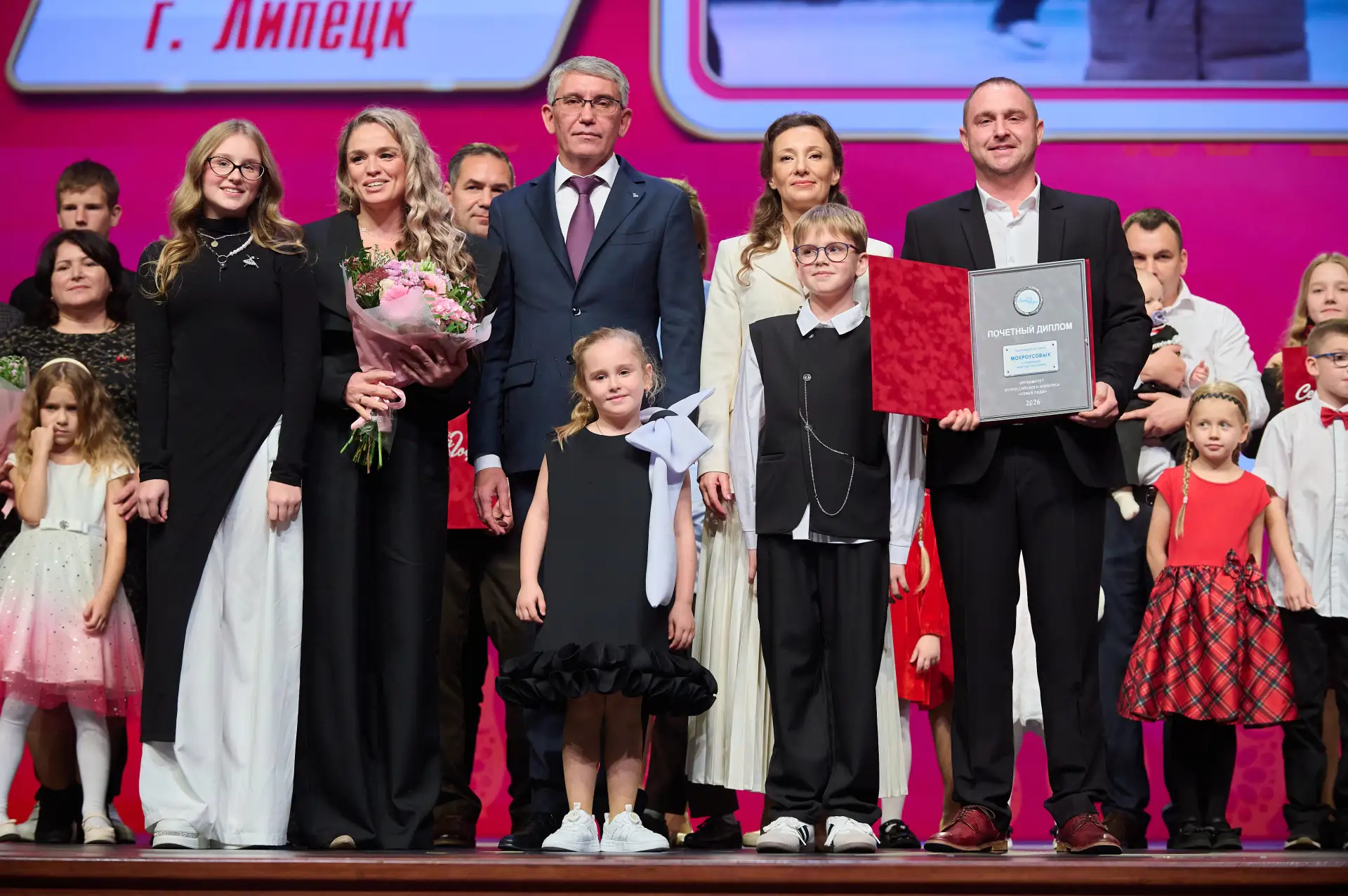 Многодетную семью Мокроусовых из Липецка чествовали в Москве в числе победителей Всерос...