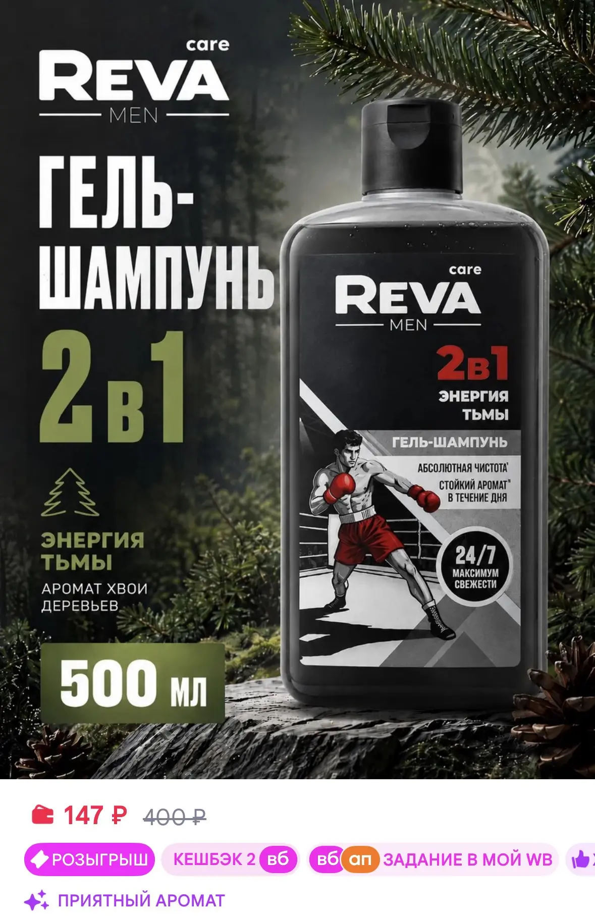 https://www.wildberries.ru/catalog/762255275/detail.aspx?size=1108878687