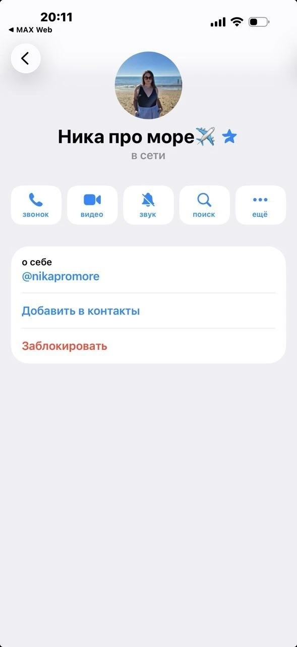 Первое не моя страничка!!! Второе моя
