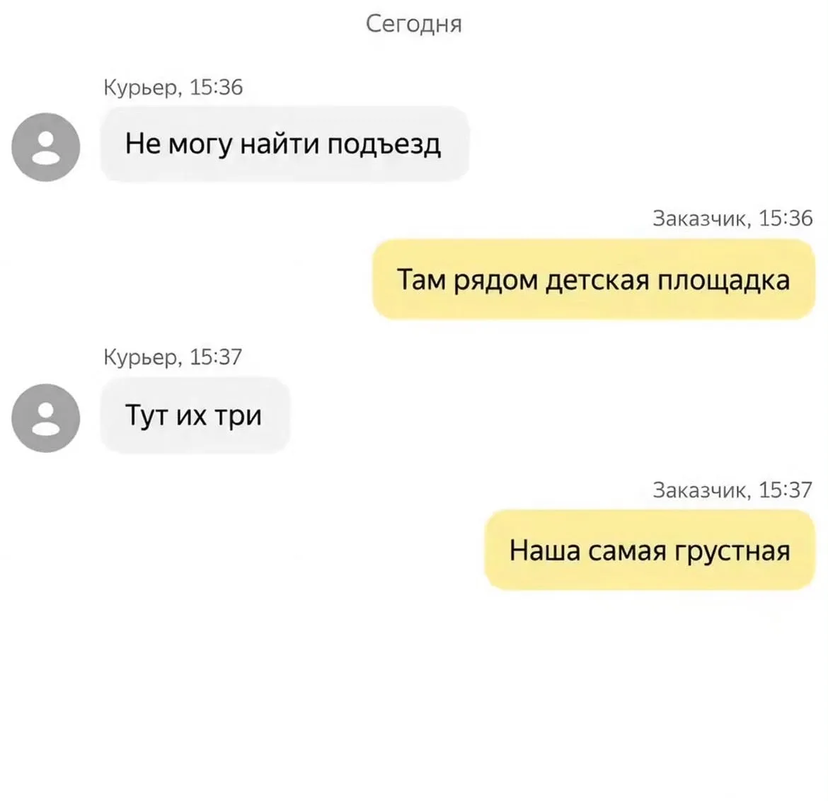 Тётя Фанни