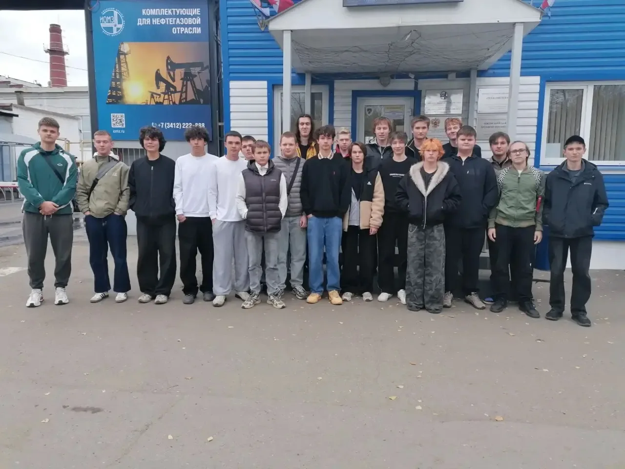 🎓 Студенты групп 201 и 202 посетили АО «ИОМЗ»