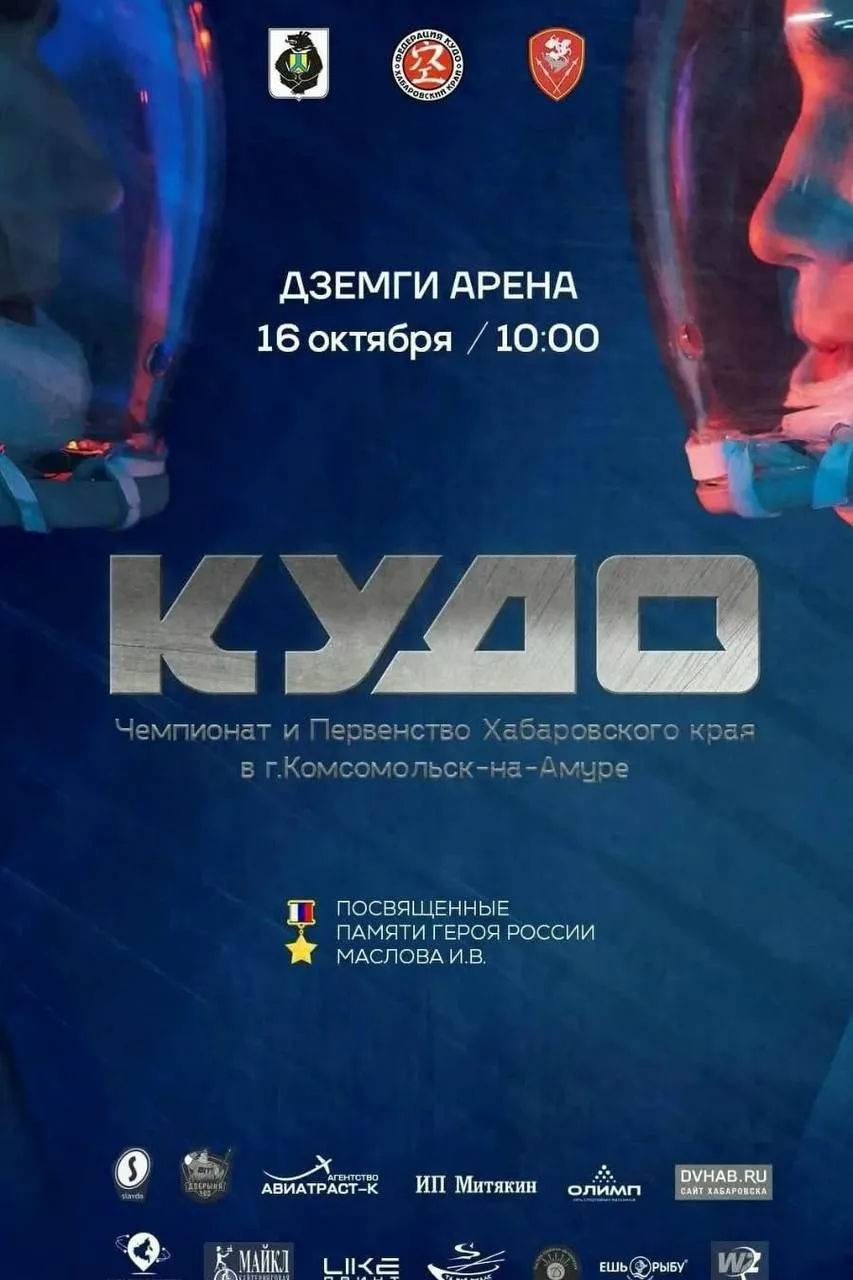 🗓 Пятница, 16 октября 🕓 10:00-18:00