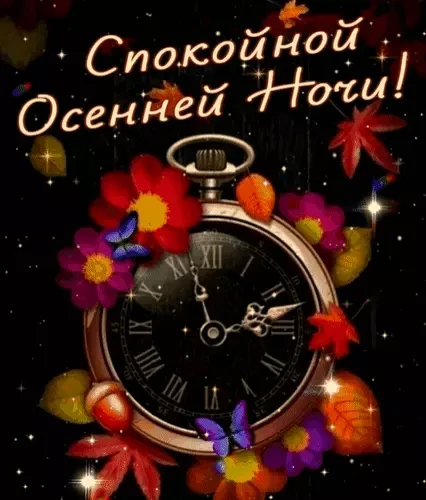 До  завтра
