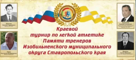 Уважаемые жители и гости нашего округа!