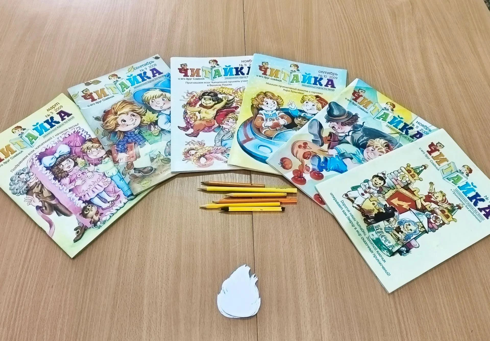 📚 Осторожно! Читают дети! 📚