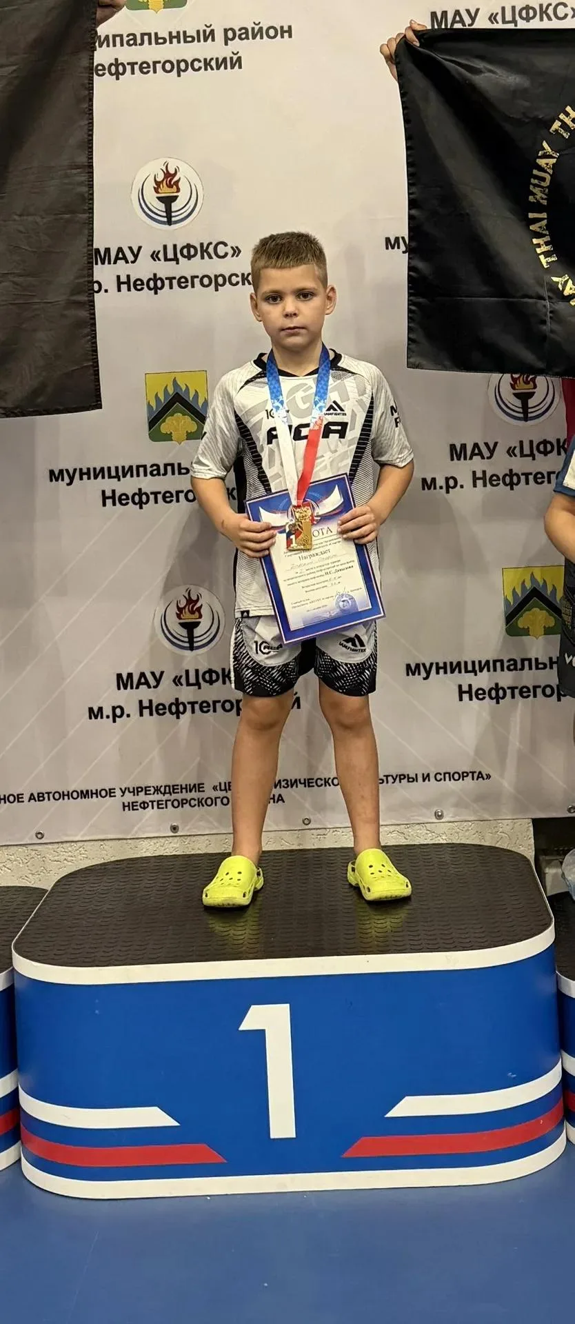 Ученик 1 класса Барский Софрон занял 1 место в соревнованиях по миксфайту памяти ветера...