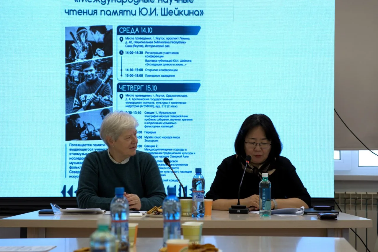 🎶 Научные чтения продолжаются — сегодня встречаемся в АГУИККИ!