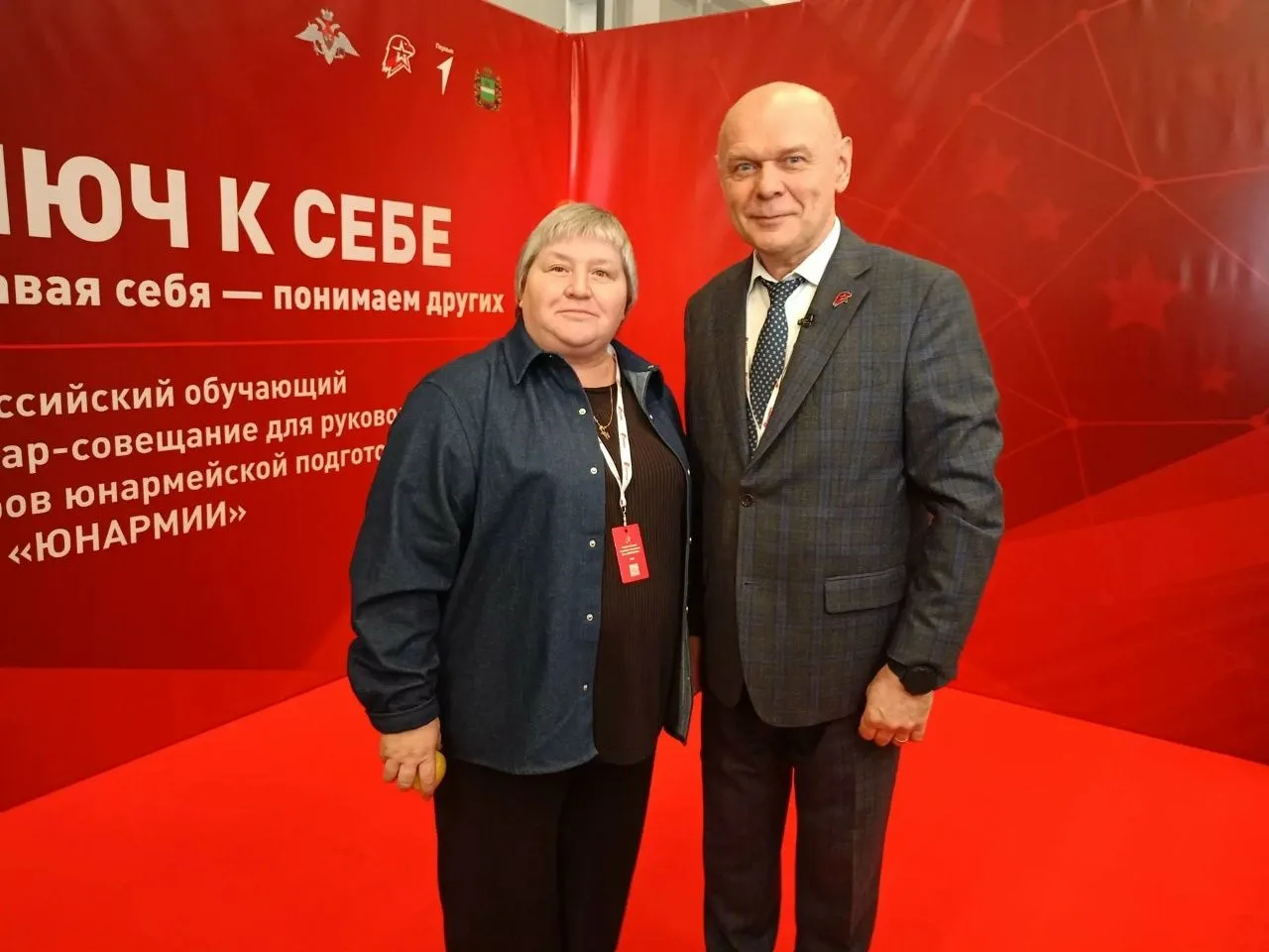 В Калуге прошел Всероссийский обучающий семинар-совещание руководителей Домов «ЮНАРМИИ