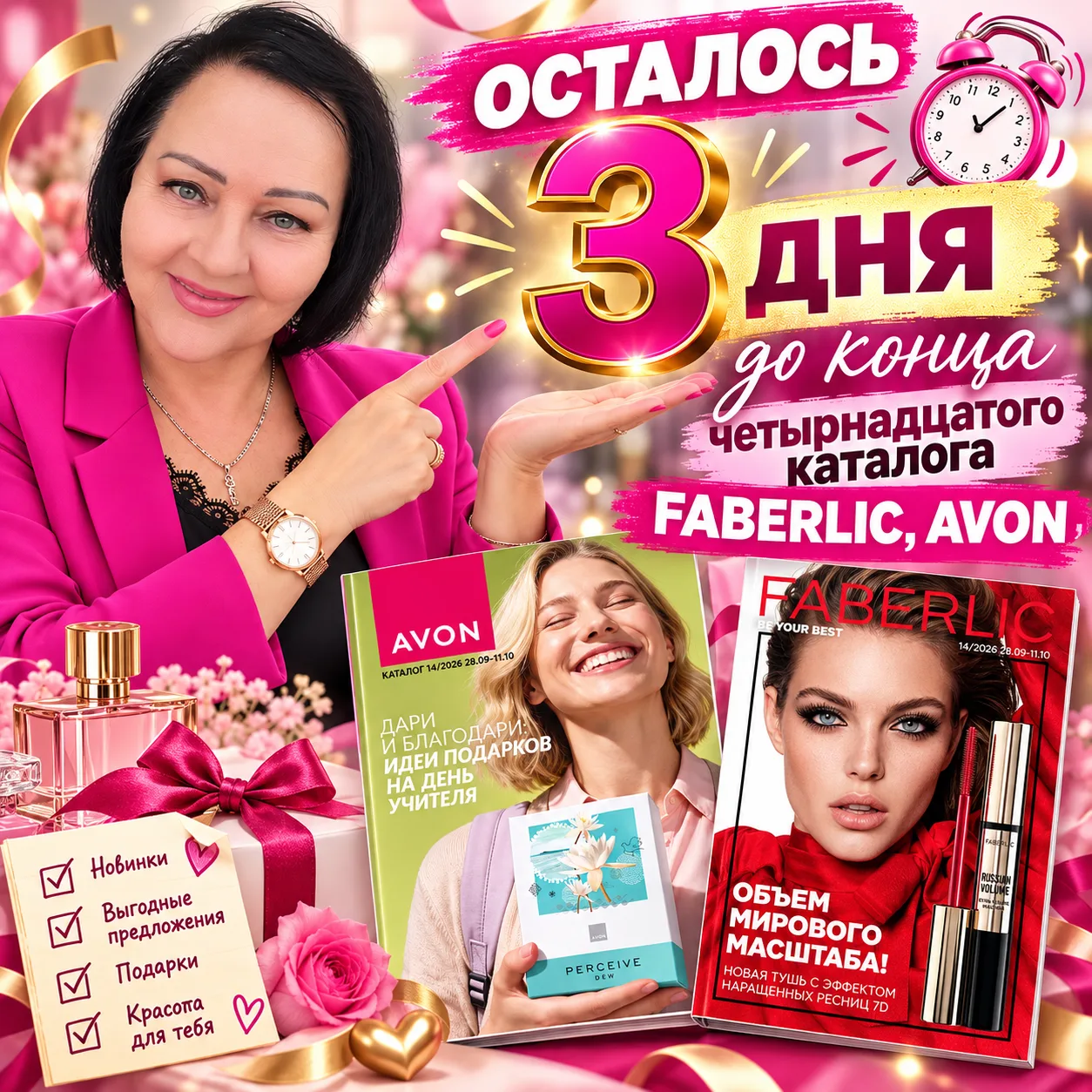 ВНИМАНИЕ!!!