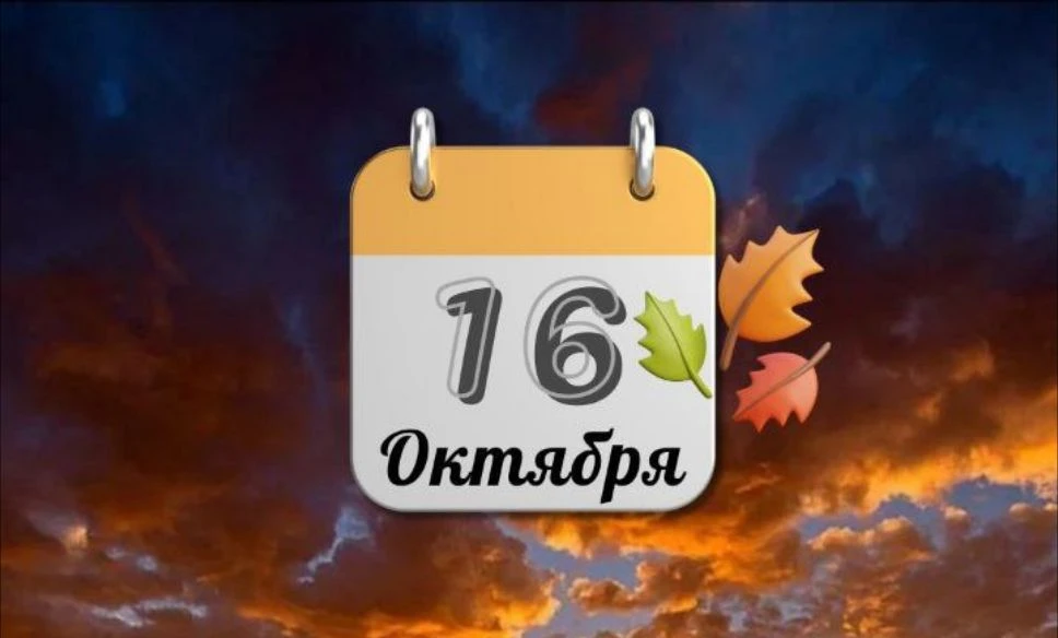 7 лунные сутки – один из самых сильных дней лунного месяца с точки зрения влияния слов.