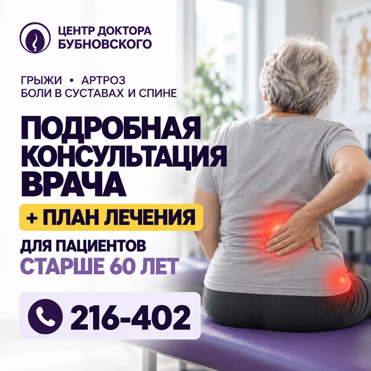 Изображение 1 к публикации «Народные Новости Братска Н.Е.Т.»