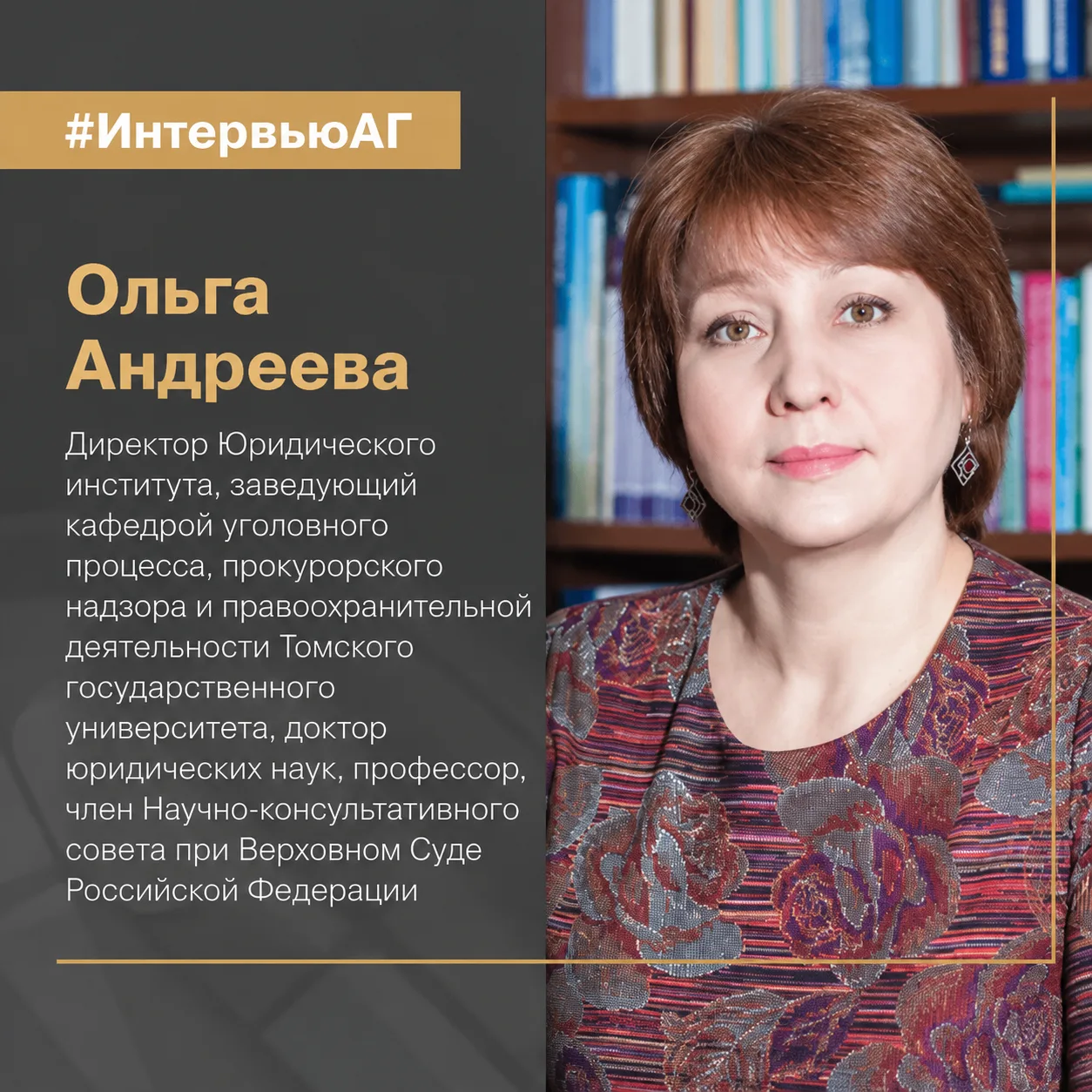 🎙ИНТЕРВЬЮ