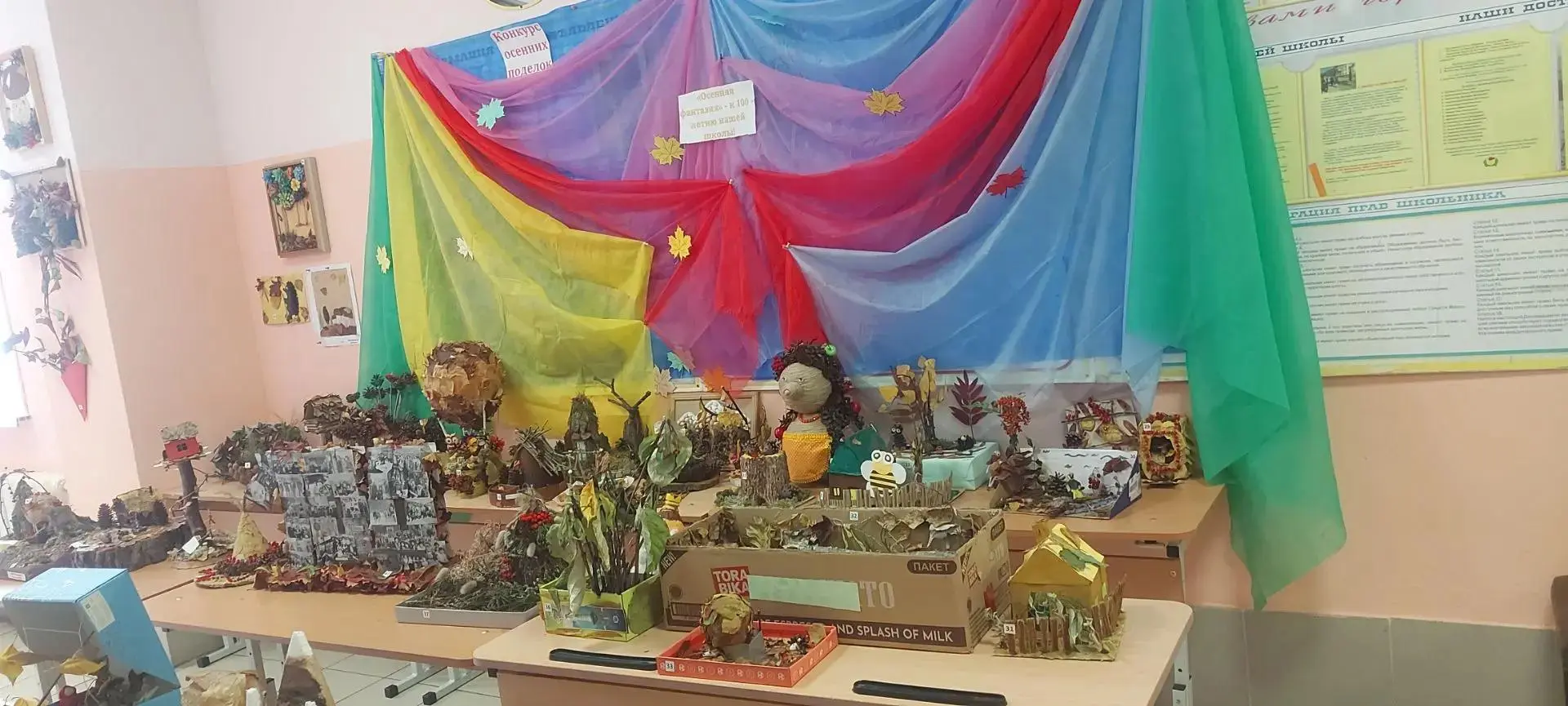 🍂 Начинаем день с красоты!