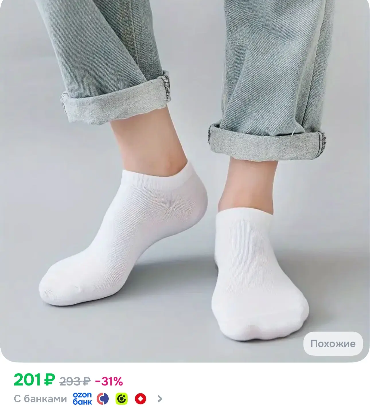 7 пар