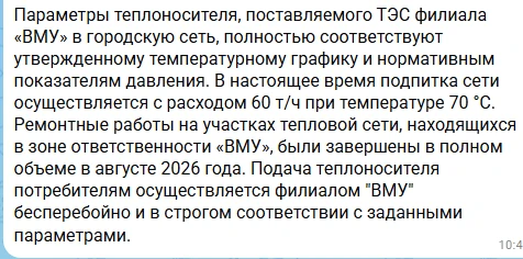 Кому верить пока не понятно...