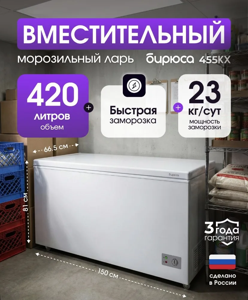 🔥 В наличии 🔥