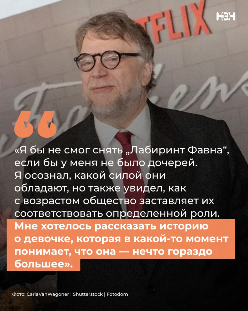 9 октября мексиканскому режиссеру, сценаристу и продюсеру Гильермо дель Торо исполняетс...