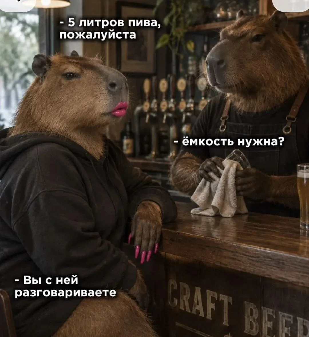 Ставь лайк! ❤️