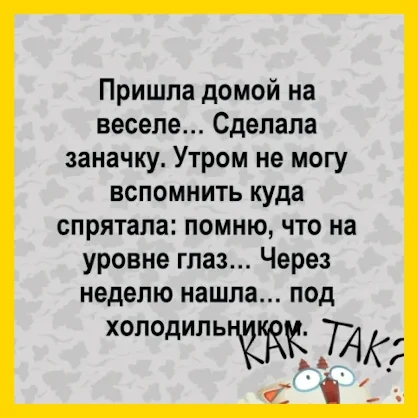 Полный Хохотамбл! Подпишись скорее